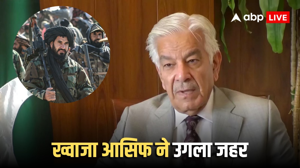 Pakistan Blame India: तालिबान के सामने सरेंडर के बाद बिलबिलाया पाकिस्तान, PAK रक्षामंत्री ख्वाजा आसिफ ने भारत पर निकाला गुस्सा, बोले- 'इसके पीछे…'