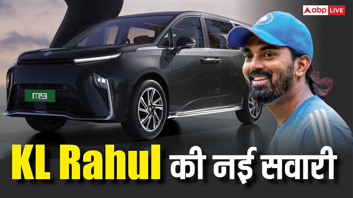 KL Rahul ने खरीदी MG M9 Electric MPV, सिंगल चार्ज में देती है 548 KM रेंज, जानें फीचर्स और कीमत