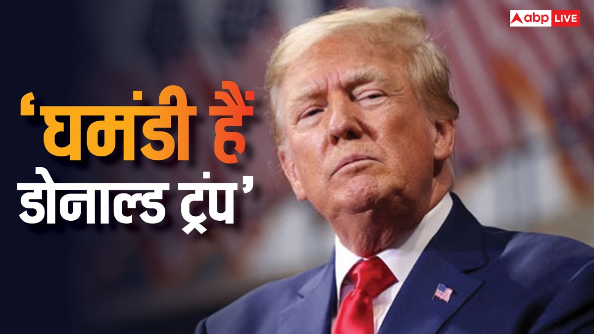 'लालची ट्रंप ने पाकिस्तान से पैसे लेकर भारत से बिगाड़े रिश्ते', अमेरिका के पूर्व राजदूत का बड़ा दावा