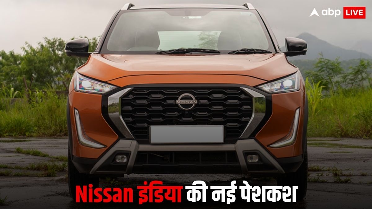 अब AMT गियरबॉक्स के साथ लॉन्च हुई Nissan Magnite CNG, जानें फीचर्स और कीमत