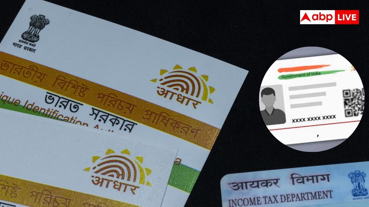 आपके शहर में कहां हैं Aadhar Center? चुटकियों में ऐसे चल जाएगा पता