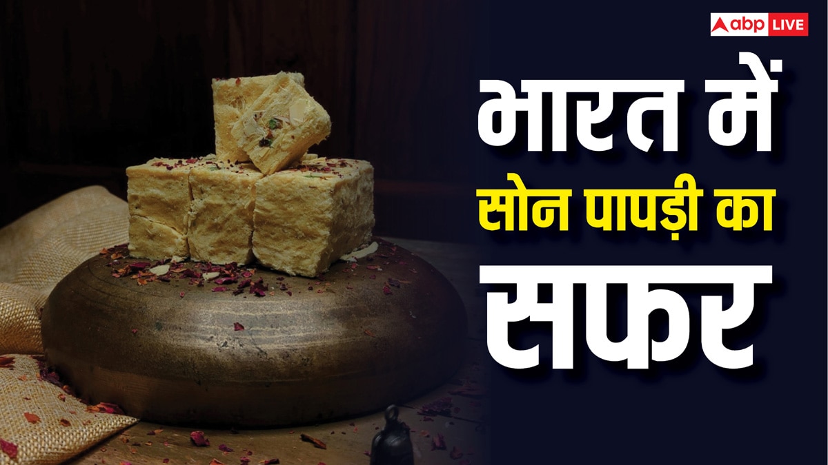 Diwali 2025: दिवाली पर घर-घर घूमने वाली सोन पापड़ी देश में कैसे आई, किसने की थी इसकी खोज?