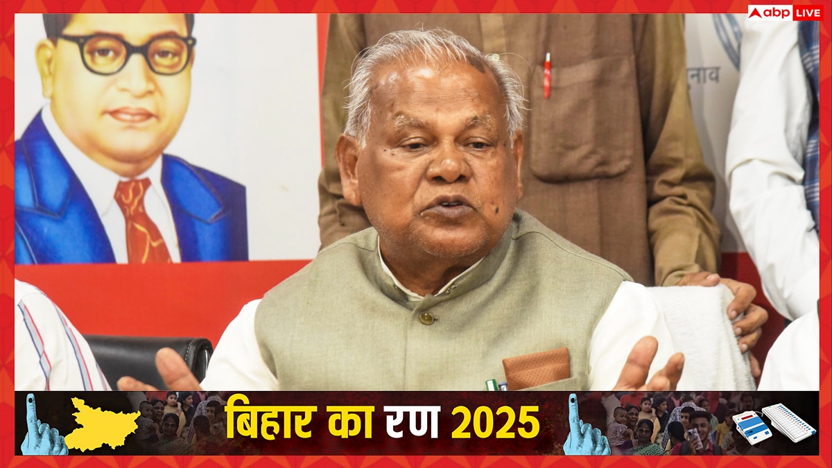'अमित शाह ने जो कहा वो आधिकारिक माना जाएगा', नीतीश कुमार के CM फेस पर जीतन राम मांझी