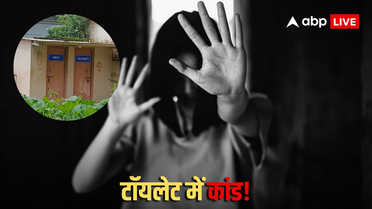 Bengaluru Student Rape: कॉलेज में छात्रा से रेप, कांड के बाद दूसरे दिन फोन करके बोला आरोपी- गर्भनिरोधक गोलियां चाहिए क्या ?